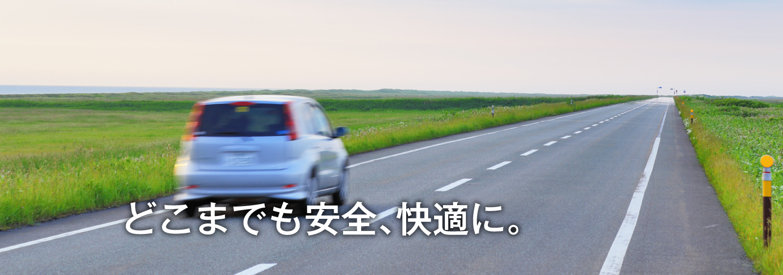 ハイブリッド車を初めとした電子制御部品のコンピューター診断から、ヴィンテージカーのメンテナンスまで快適なカーライフをサポートします。