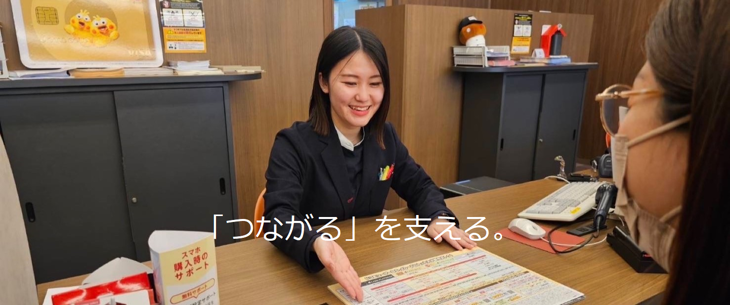 ドコモショップ広田店グループは佐世保、平戸に3店舗。地域の皆さまの快適なコミュニケーションを支えています。